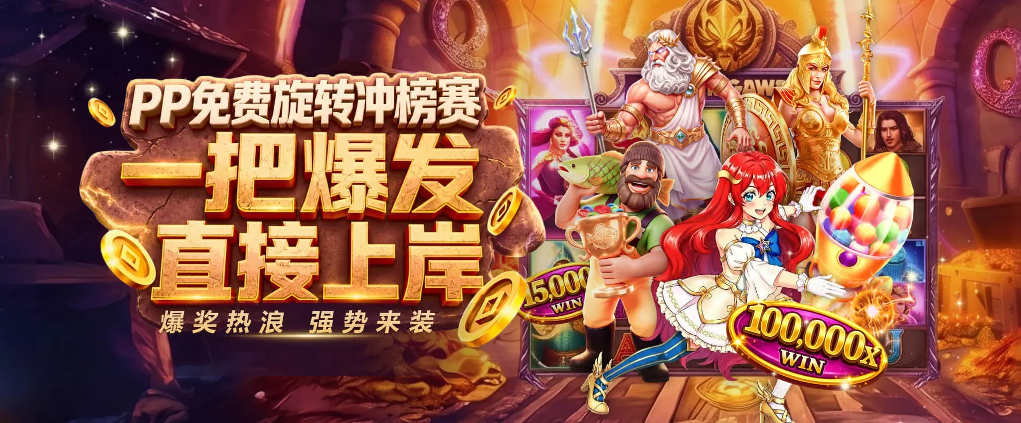 九游会体育资讯海报